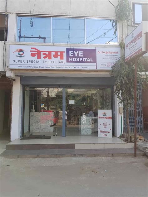 smart card facility eye hospital in raipur|3 Best Eye Hospitals in Raipur .